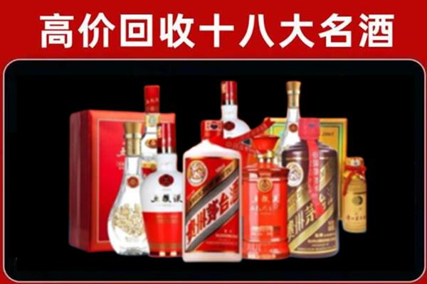 蓝山回收老酒